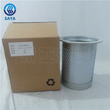 卅亞過(guò)濾定做200×160×230油氣分離器