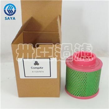 卅亞過(guò)濾 A11207674 空氣濾芯