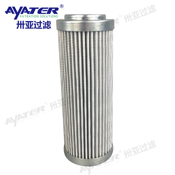卅亞過濾液壓油濾芯2.0015H3SL-B00-0-E 液壓油站過濾芯
