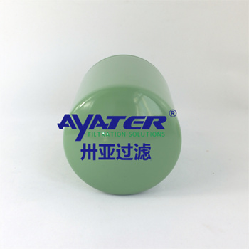 空壓機(jī)機(jī)油過(guò)濾器濾芯250028-032 卅亞過(guò)濾機(jī)油濾芯